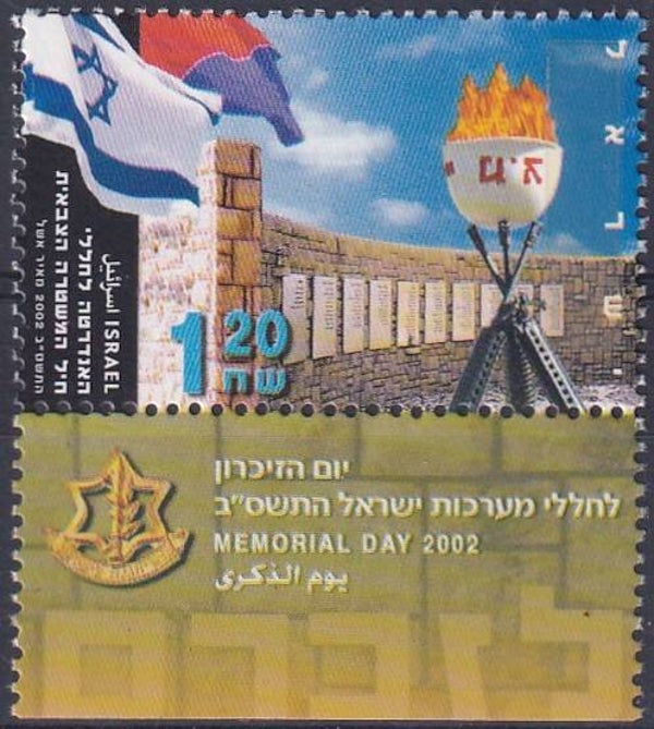 Israel - 2002 - Postfris
