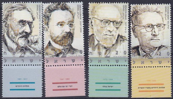 Israel - 2002 - Bekende personen - Postfris