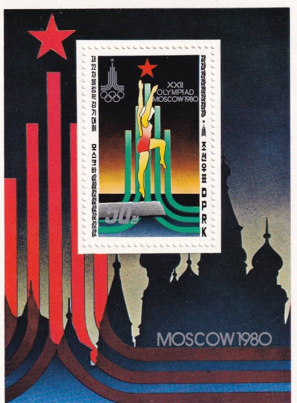 Noord Korea - 1979 - Olympische Spelen - Postfris
