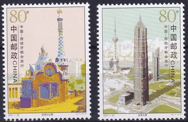 China - 2004 - Architectuur - Postfris