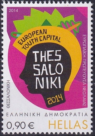 Griekenland - 2014 - Europese meeloper - Postfris