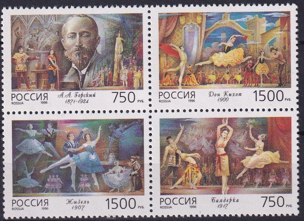 Rusland - 1996 - Ballet - Postfris
