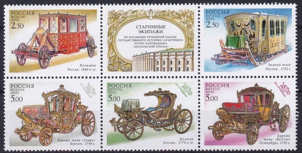 Rusland - 2002 - Koetsen - Postfris