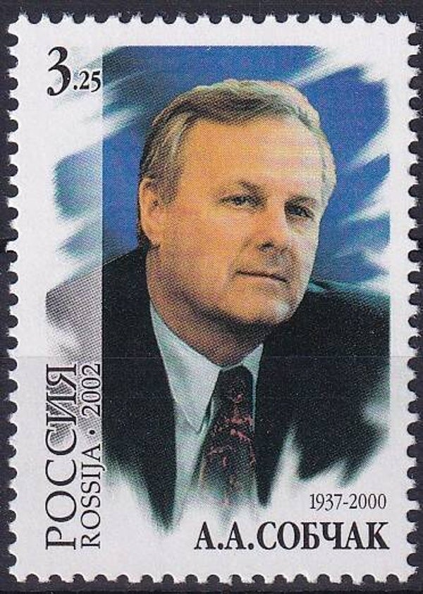 Rusland - 2002 - AA Sobchak - Postfris