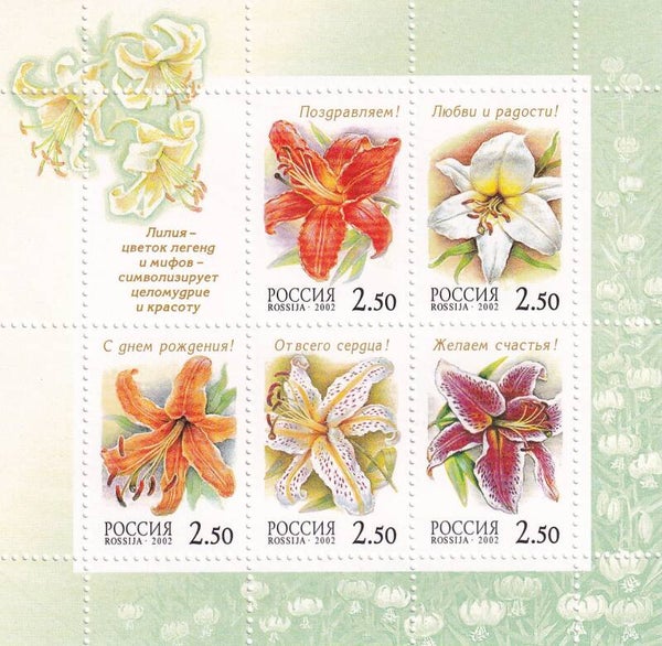 Rusland - 2002 - Lelies - Postfris