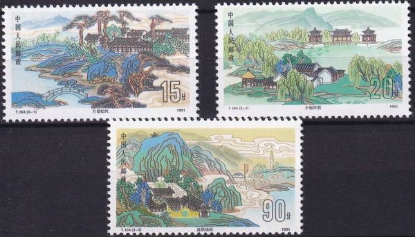 China - 1991 - Tuinen - Postfris