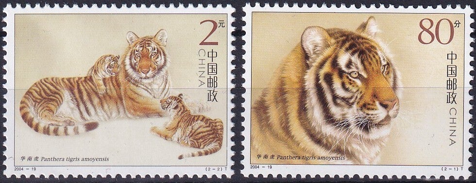 China - 2004 - Tijgers - Postfris