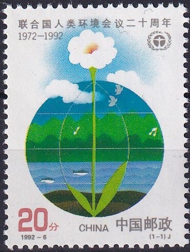 China - 1992 - Natuur - Postfris