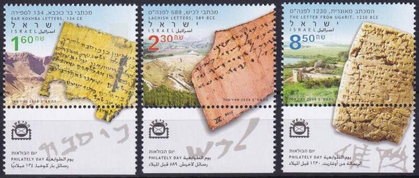 Israel - 2008 - Oude brieven - Postfris