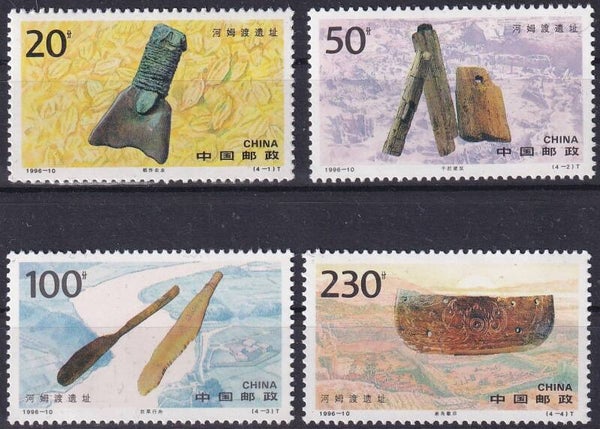 China - 1996 - Archeologie - Postfris