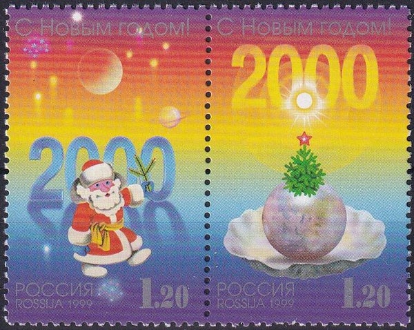 Rusland - 1999 - 2000 - Postfris