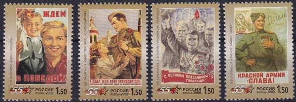 Rusland - 2000 - WO II / Victorie - Postfris