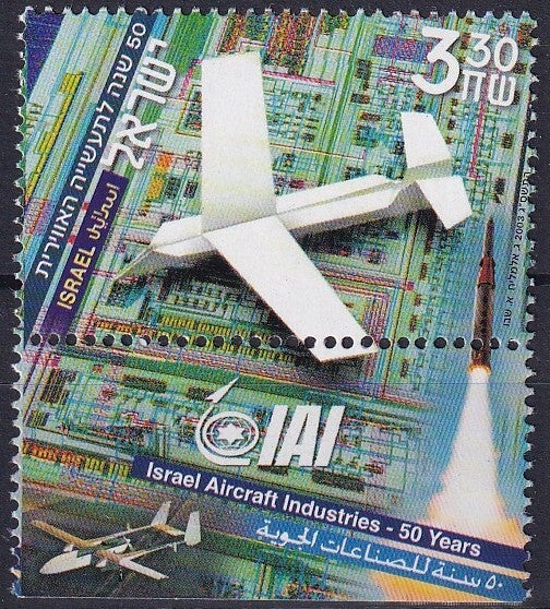 Israel - 2003 - Luchtvaart - Postfris