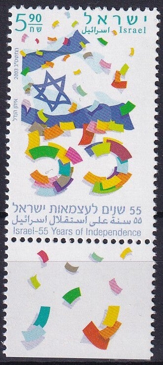 Israel - 2003 - Onafhankelijk - Postfris