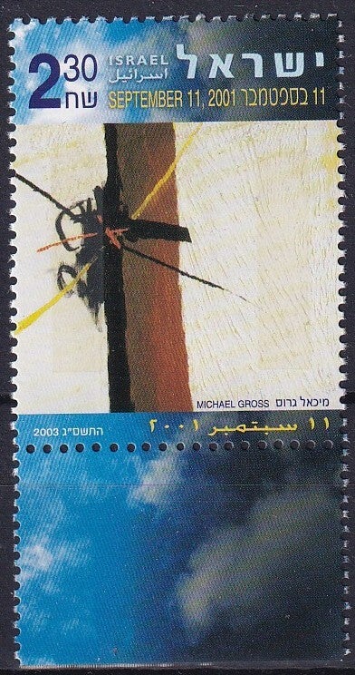 Israel - 2003 - 11 september 2001 - Postfris