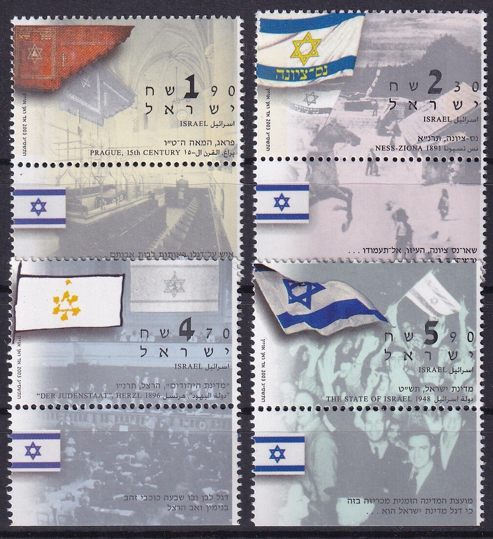 Israel - 2003 - Vlaggen - Postfris