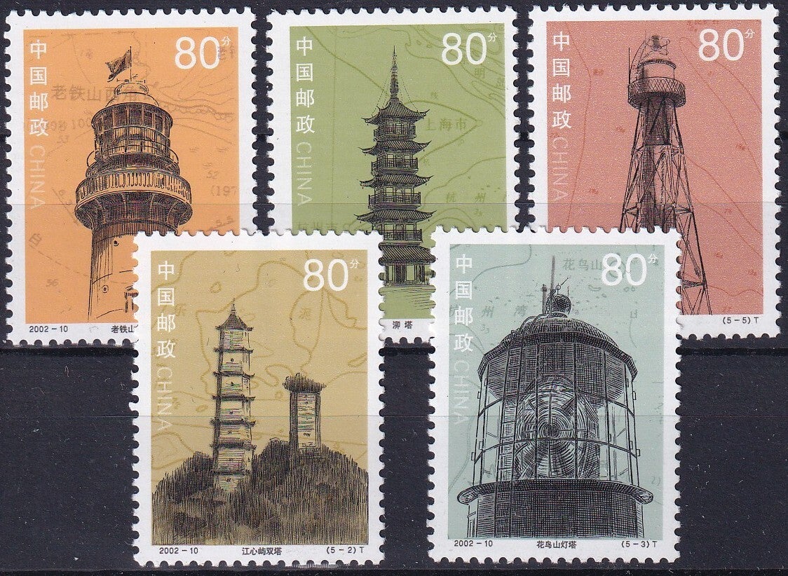 China - 2002 - Vuurtorens - Postfris