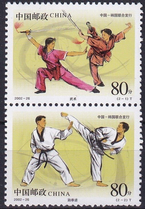 China - 2002 - Sport - Postfris