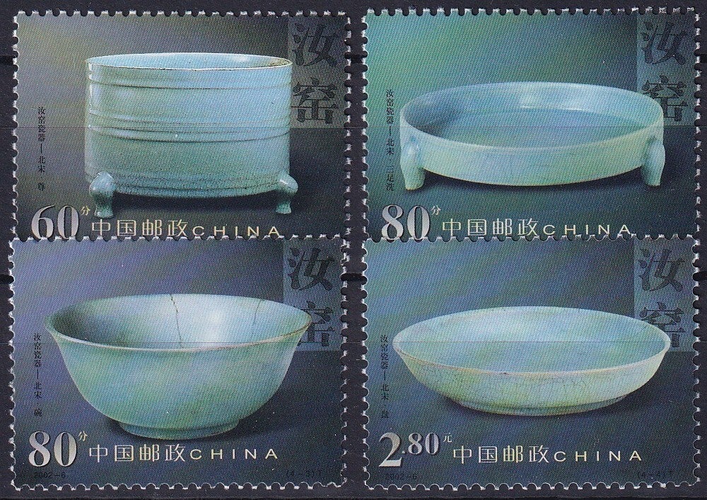 China - 2002 - Keramiek - Postfris
