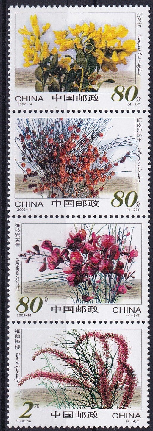 China - 2002 - Bloemen - Postfris