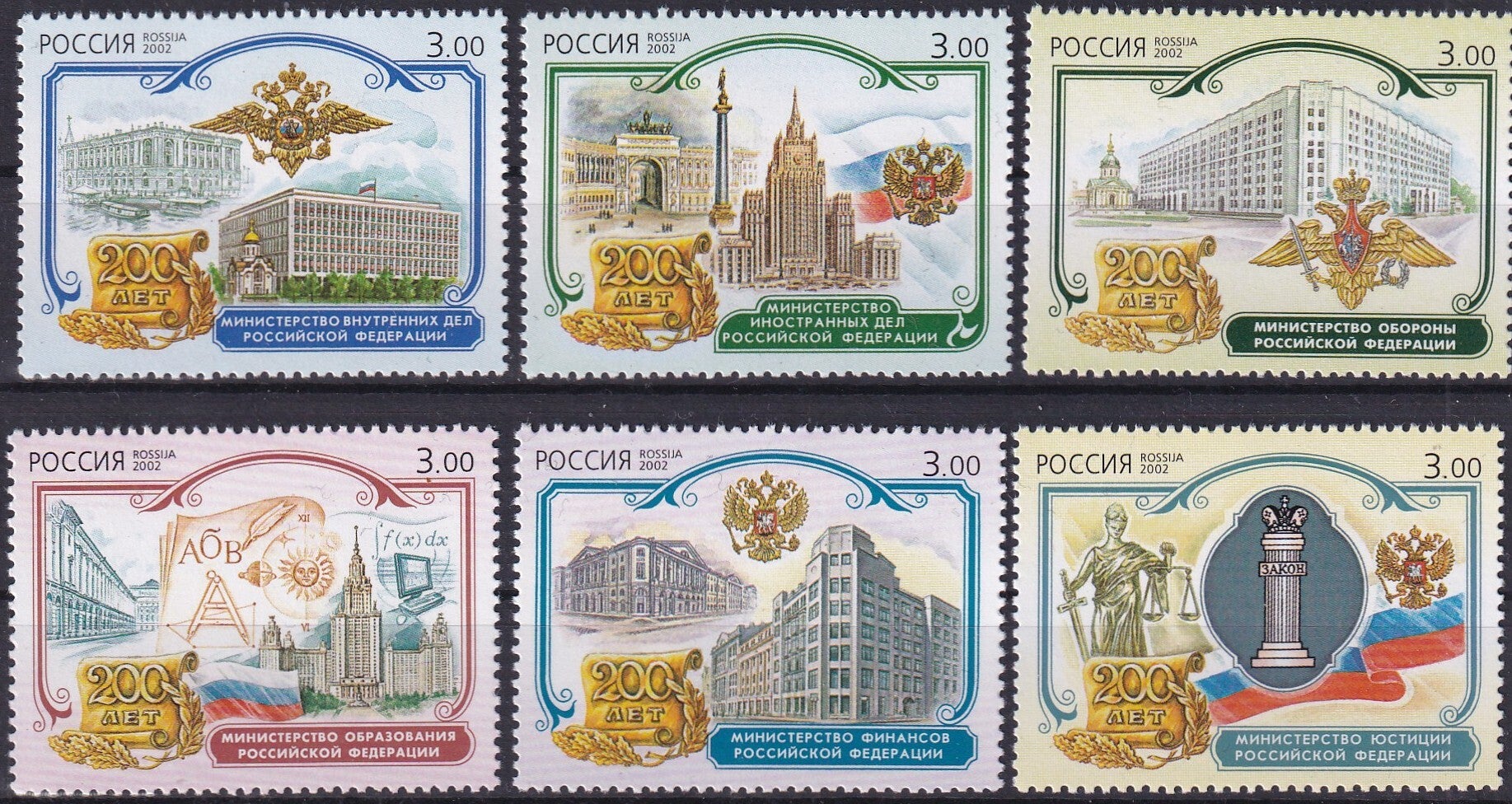 Rusland - 2002 - Ministeries - Postfris