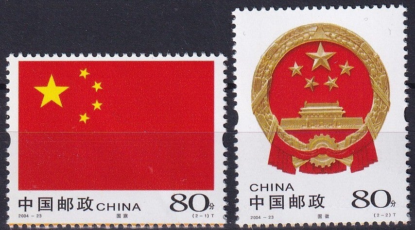 China - 2004 - Postfris