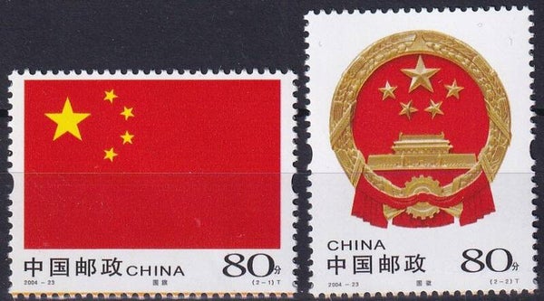 China - 2004 - Postfris