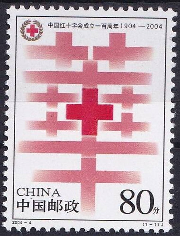 China - 2004 - Rode kruis - Postfris