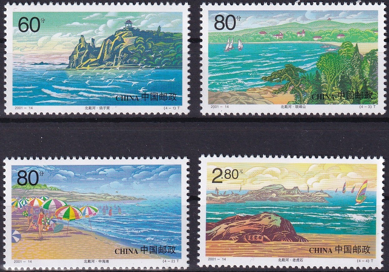 China - 2001 - Toerisme - Postfris