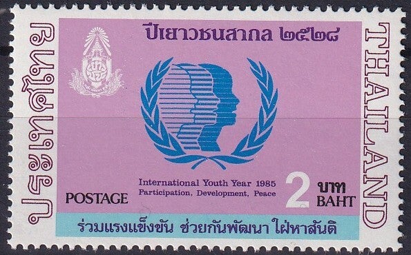 Thailand - 1985 - Jaar van de jeugd - Postfris