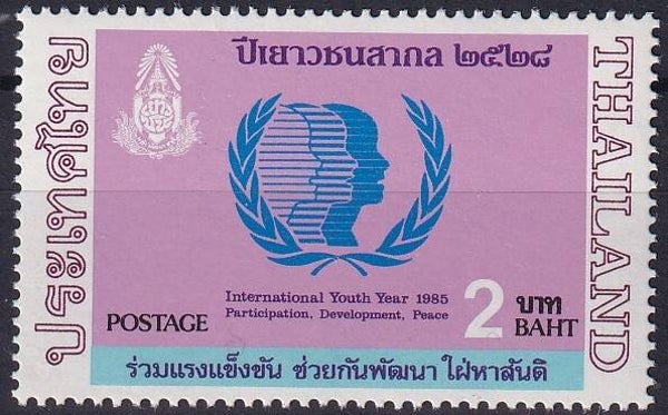 Thailand - 1985 - Jaar van de jeugd - Postfris