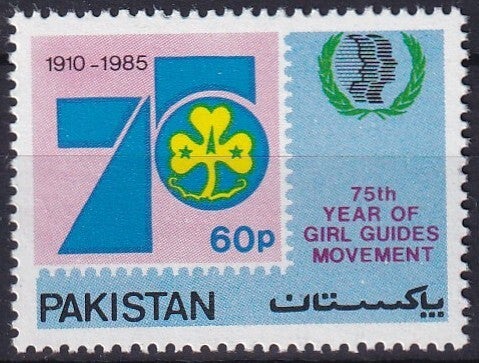 Pakistan - 1985 - Jaar van de jeugd - Postfris