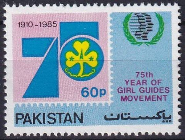 Pakistan - 1985 - Jaar van de jeugd - Postfris