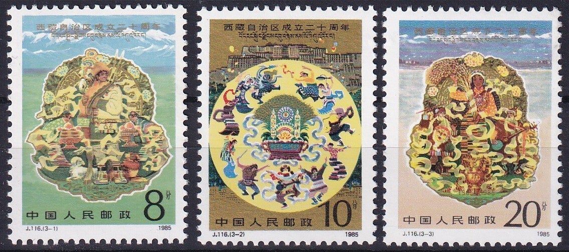 China - 1985 - Tibet - Postfris