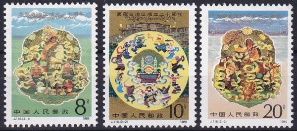 China - 1985 - Tibet - Postfris