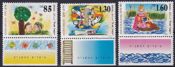 Israel - 1994 - Kindertekeningen - Postfris