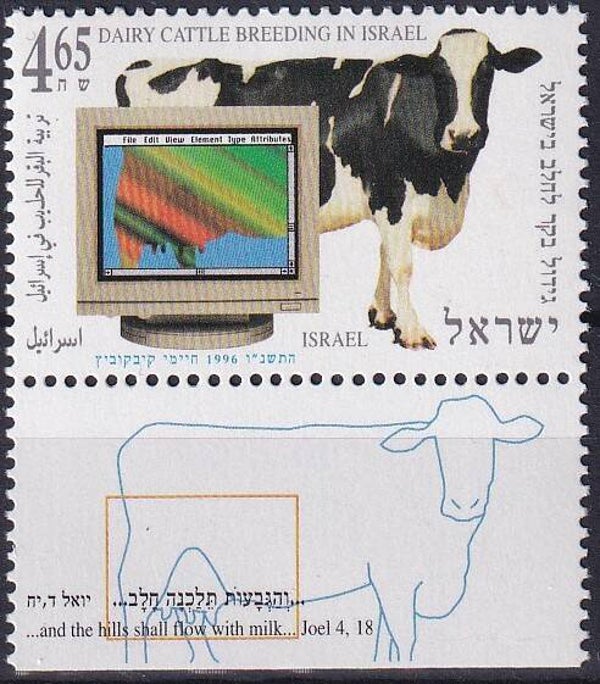 Israel - 1996 - Koe - Postfris