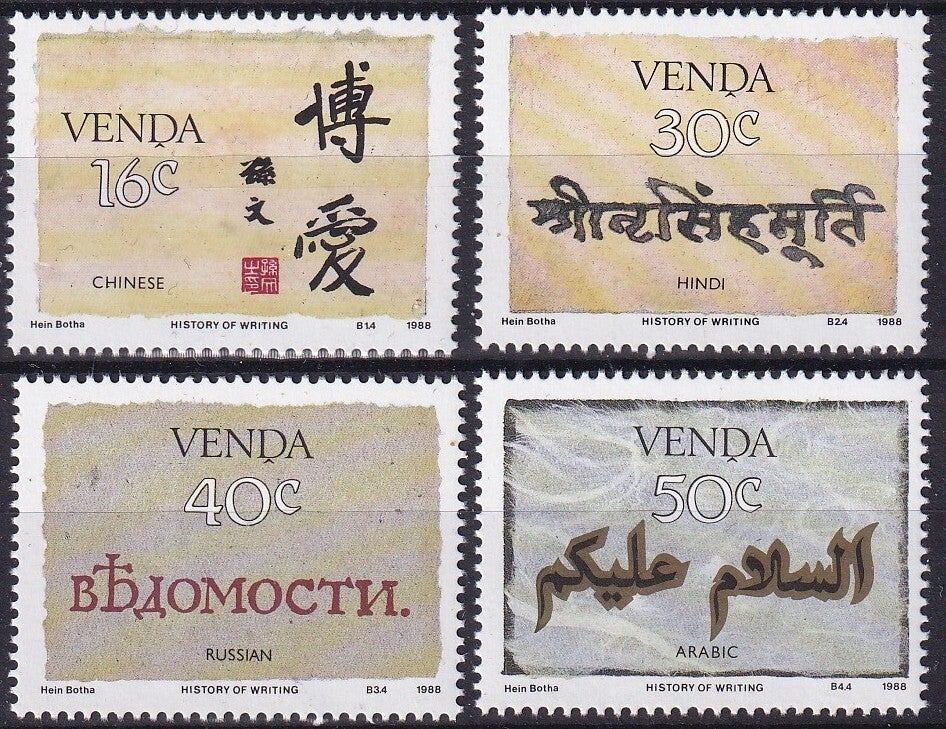 Venda - 1988 - Postfris