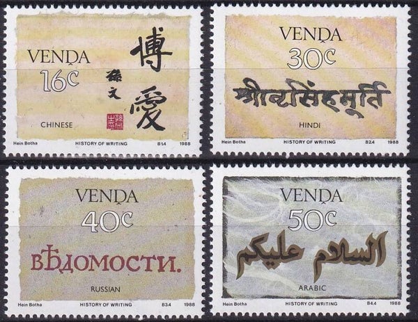 Venda - 1988 - Postfris