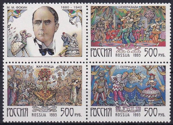 Rusland - 1995 - MM Fokin - Postfris