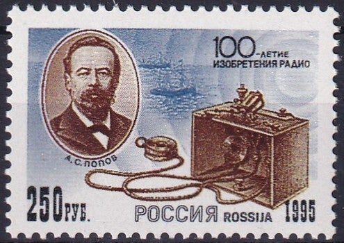 Rusland - 1995 - Radio - Postfris