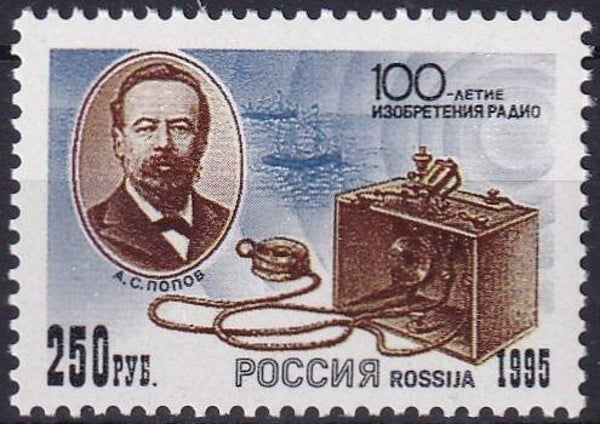 Rusland - 1995 - Radio - Postfris