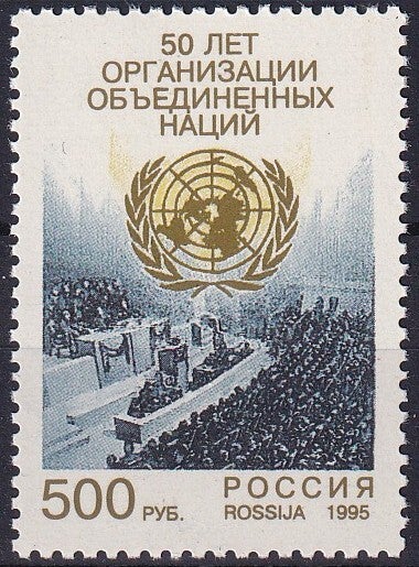 Rusland - 1995 - UNO - Postfris