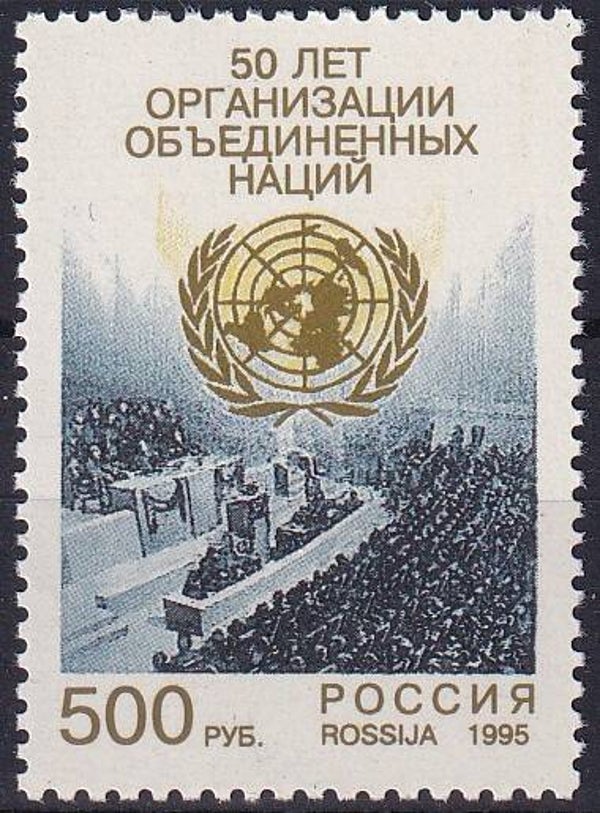 Rusland - 1995 - UNO - Postfris