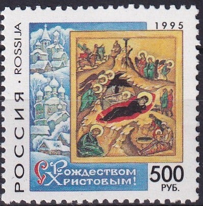 Rusland - 1995 - Kerst - Postfris