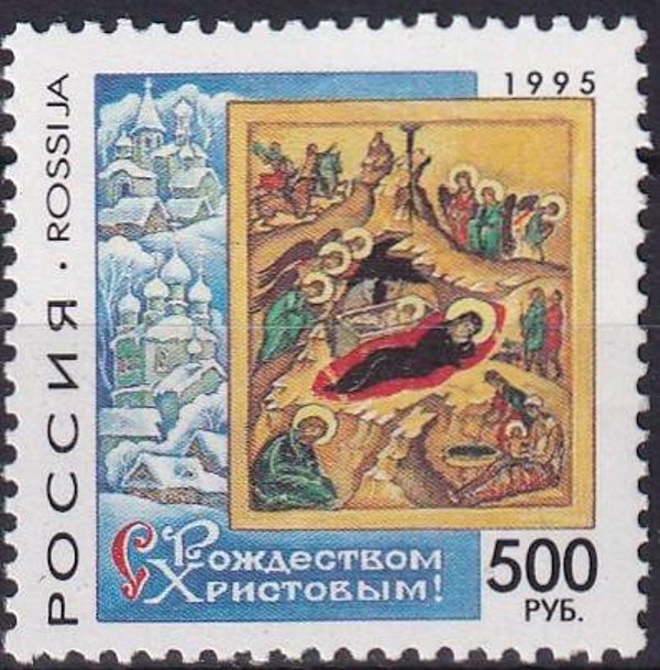 Rusland - 1995 - Kerst - Postfris