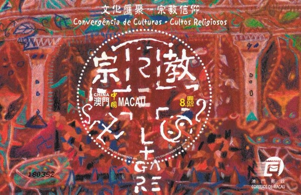 Macau - 2001 - Religies - Postfris