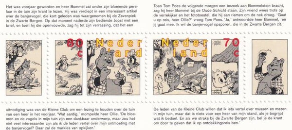 Nederland - 1996 - Bommel - Postfris