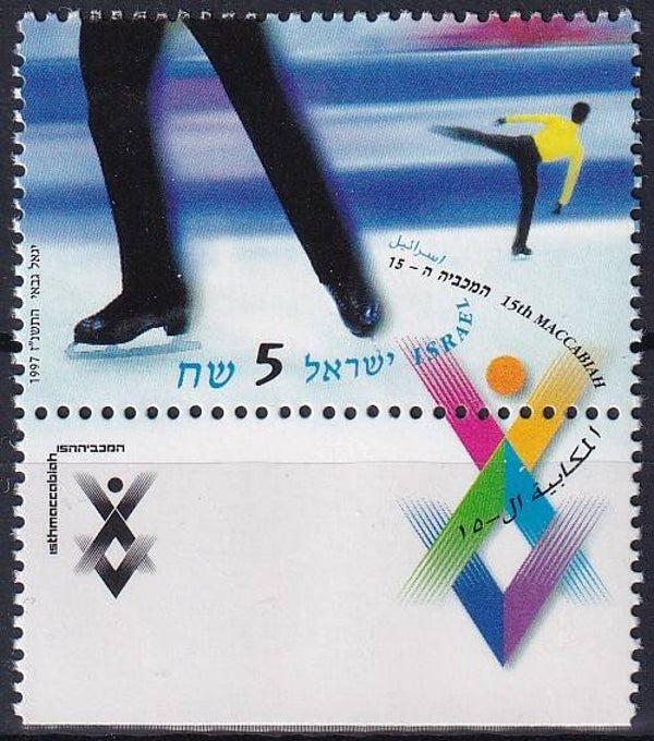 Israel - 1997 - Schaatsen - Postfris
