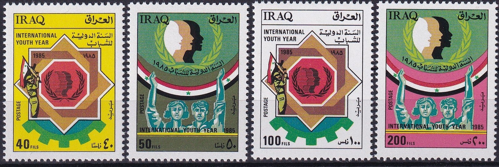 Irak - 1985 - Jaar van de jeugd - Postfris